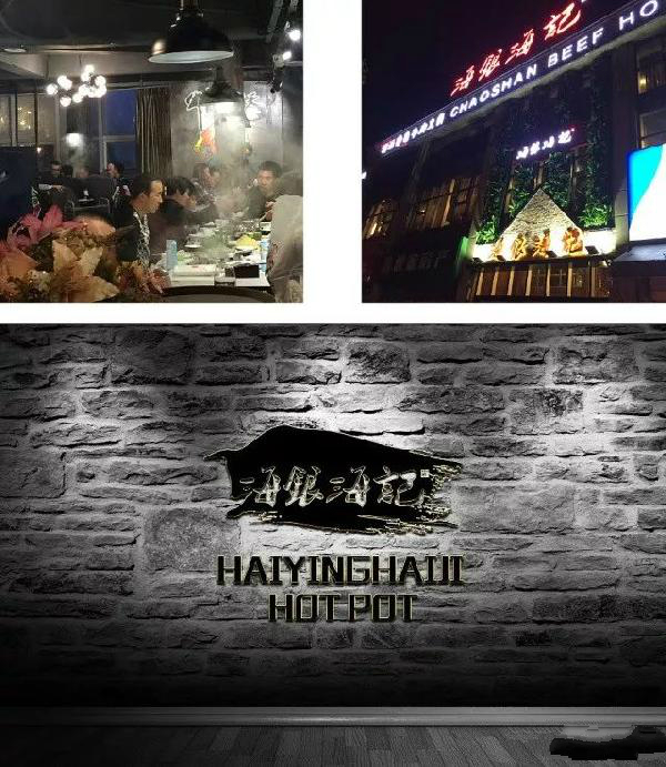 你有沒有想過，給自己的餐廳也換一個(gè)店名？|餐飲界