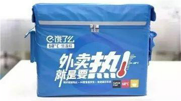 寒冬將至，聽(tīng)說(shuō)必勝客、何師燒烤們給外賣(mài)穿上了“秋褲”……|餐飲界