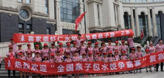 喜家德×南航、必勝客×?xí)r裝周……為什么牛逼餐企“跨界尺度”越來(lái)越大？