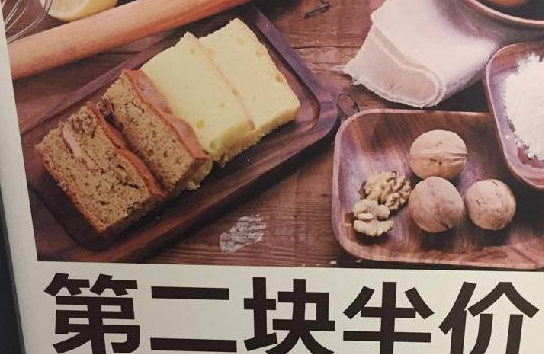 推特價(jià)菜，怎么既賺流量又賺錢(qián)？