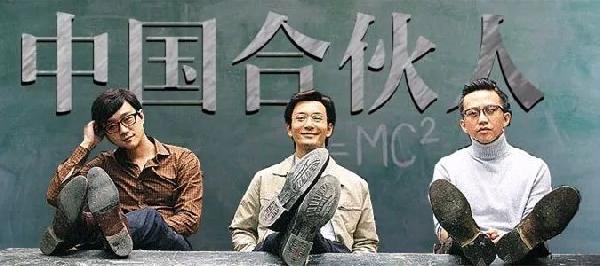 和哥們合伙開餐廳，裝修開業(yè)后竟然逼得我退伙不干|餐飲界