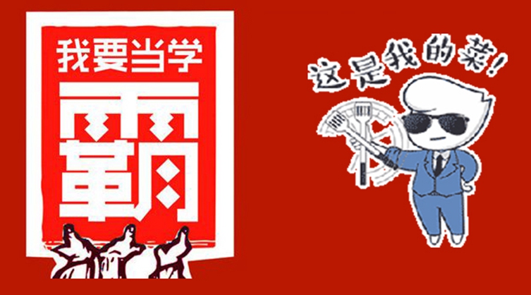 高知分子的跨界，真的能帶來餐飲人才升級嗎？