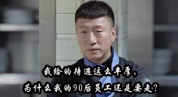 餐廳管理者如何批評員工？這4個(gè)小故事劇透了！