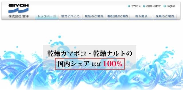 無證經(jīng)營、衛(wèi)生堪憂……日本方便面，你還敢吃嗎？
