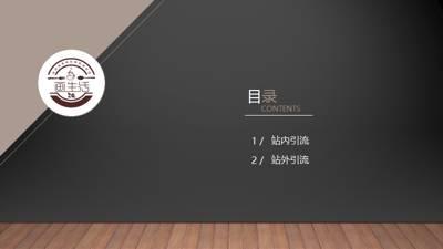 干貨｜在美團、餓了么等外賣平臺，如何把流量榨干，做到極致？|餐飲界