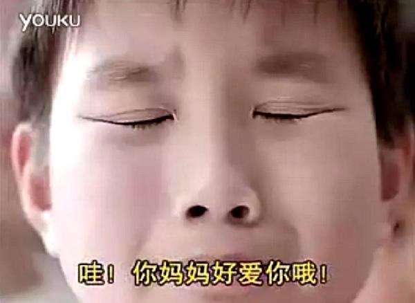 從小米、番茄炒蛋、旺仔牛奶，到絕味鴨脖，我們已經受夠了！