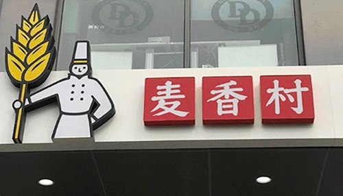 為什么傳統(tǒng)餐飲巨頭試水快餐最后都以失敗告終？