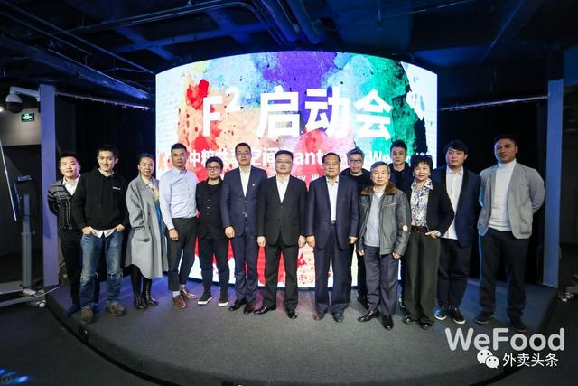 當(dāng)餐飲遇上地產(chǎn)，連娛樂(lè)圈都來(lái)助陣！