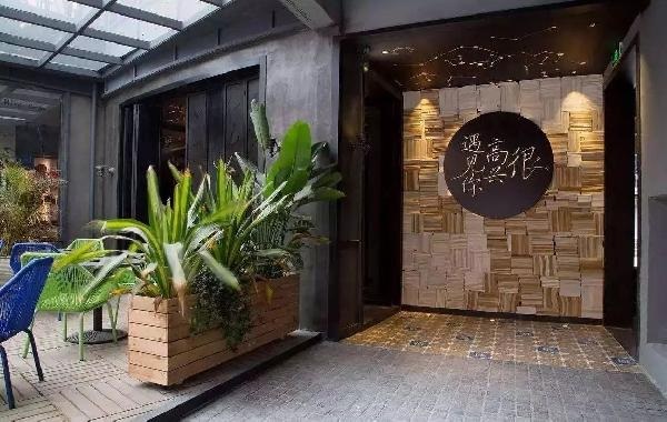 “很高興遇見你”為什么和我們連說再見？