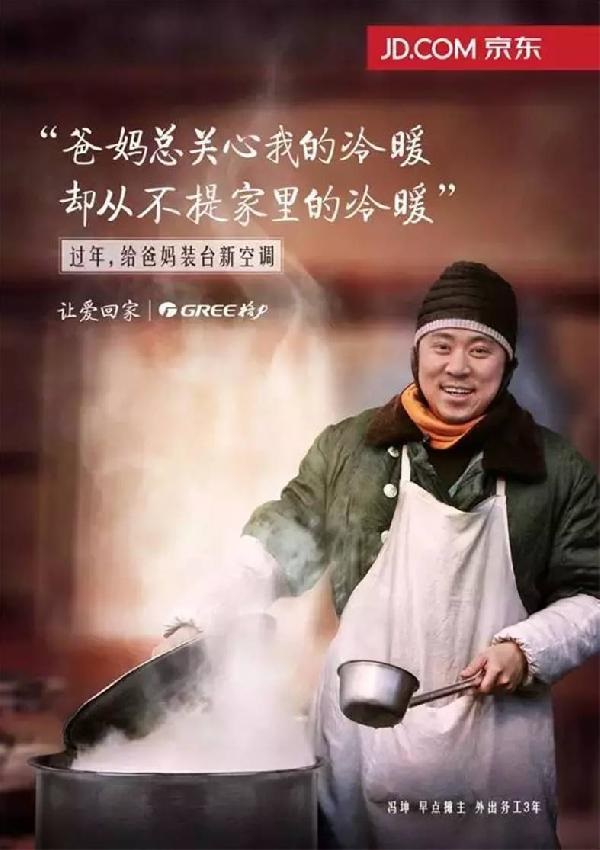 你的促銷海報做那么美，為啥消費者“心動不行動”？