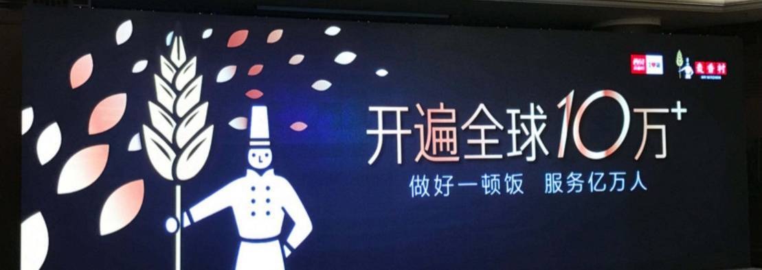 驚恐，五年以后的西貝竟會成這樣，我們還要繼續(xù)學(xué)西貝嗎？ | 預(yù)見