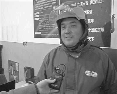 外賣大叔送餐遲到遭投訴，魚粉帶回家和女兒各吃一半