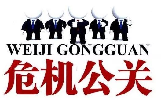 鶴九：我為什么要寫《餐飲公關(guān)力》一書？