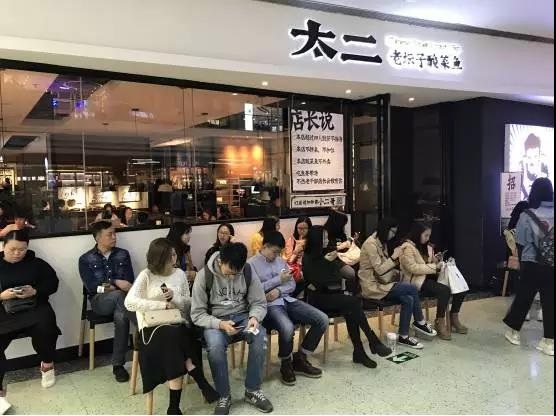 四人以上不接待，日翻臺(tái)十次，兩年開出26家直營店