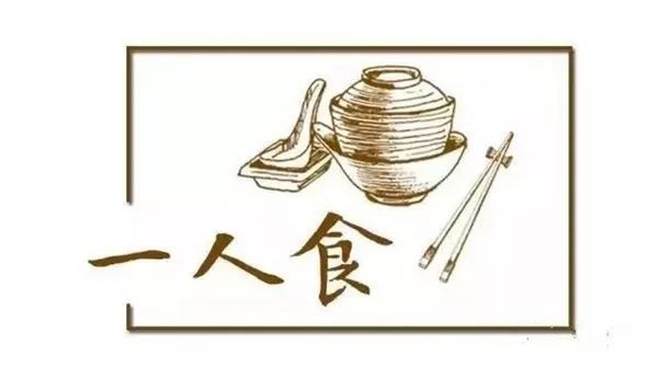 中國(guó)“單身貴族”超2億，一人食餐廳會(huì)是門好生意嗎？