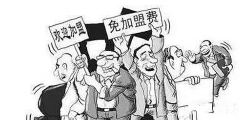 警惕餐飲加盟十大騙局！小心血本無歸！