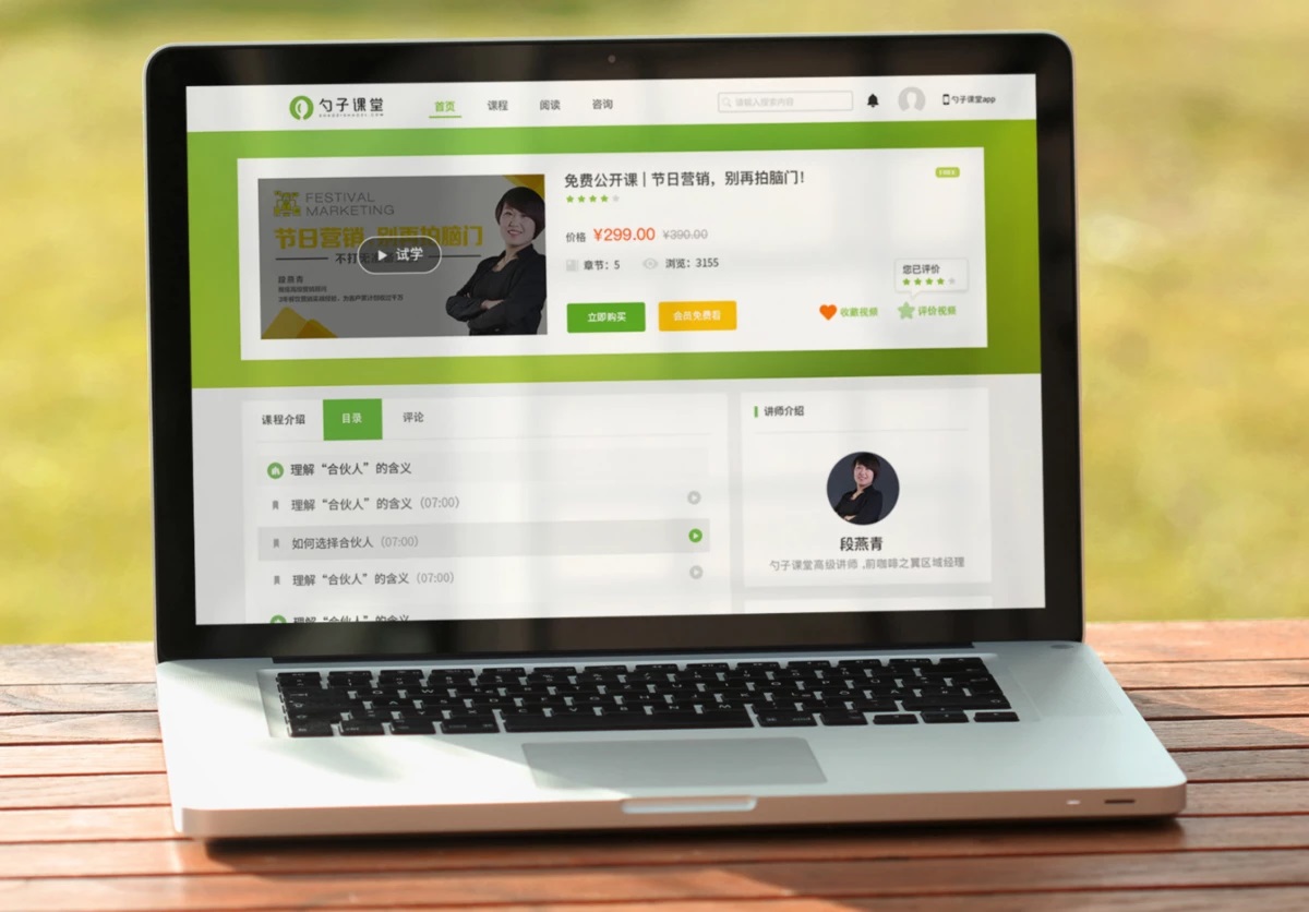 勺子課堂獲千萬元級新一輪融資，華創(chuàng)資本領投，梅花天使跟投