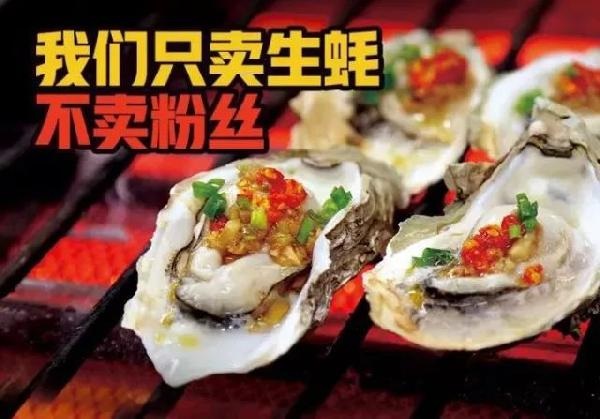 木屋燒烤，連鎖餐飲品牌如何在新市場破冰前行？