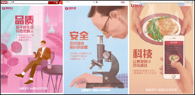 外賣行業(yè)合并之后再出發(fā)，千億級市場的新戰(zhàn)場在哪？