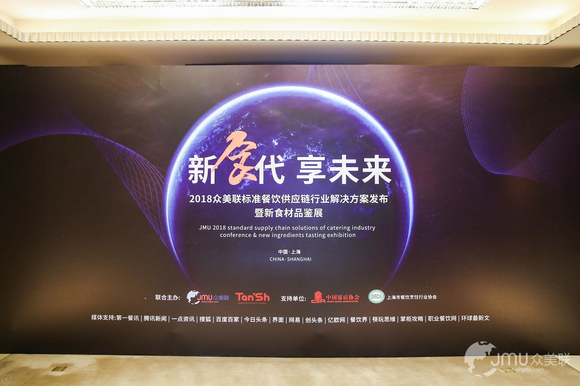 中餐標(biāo)準(zhǔn)化來(lái)了！破解世界難題，迎接產(chǎn)業(yè)變革風(fēng)口