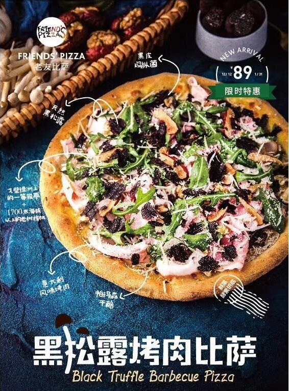 外賣商家雙12大促銷的背后，竟然隱藏了那么多套路！