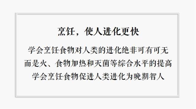 從一部人類餐飲進(jìn)化史，摸點(diǎn)投資邏輯 | 咖評(píng)