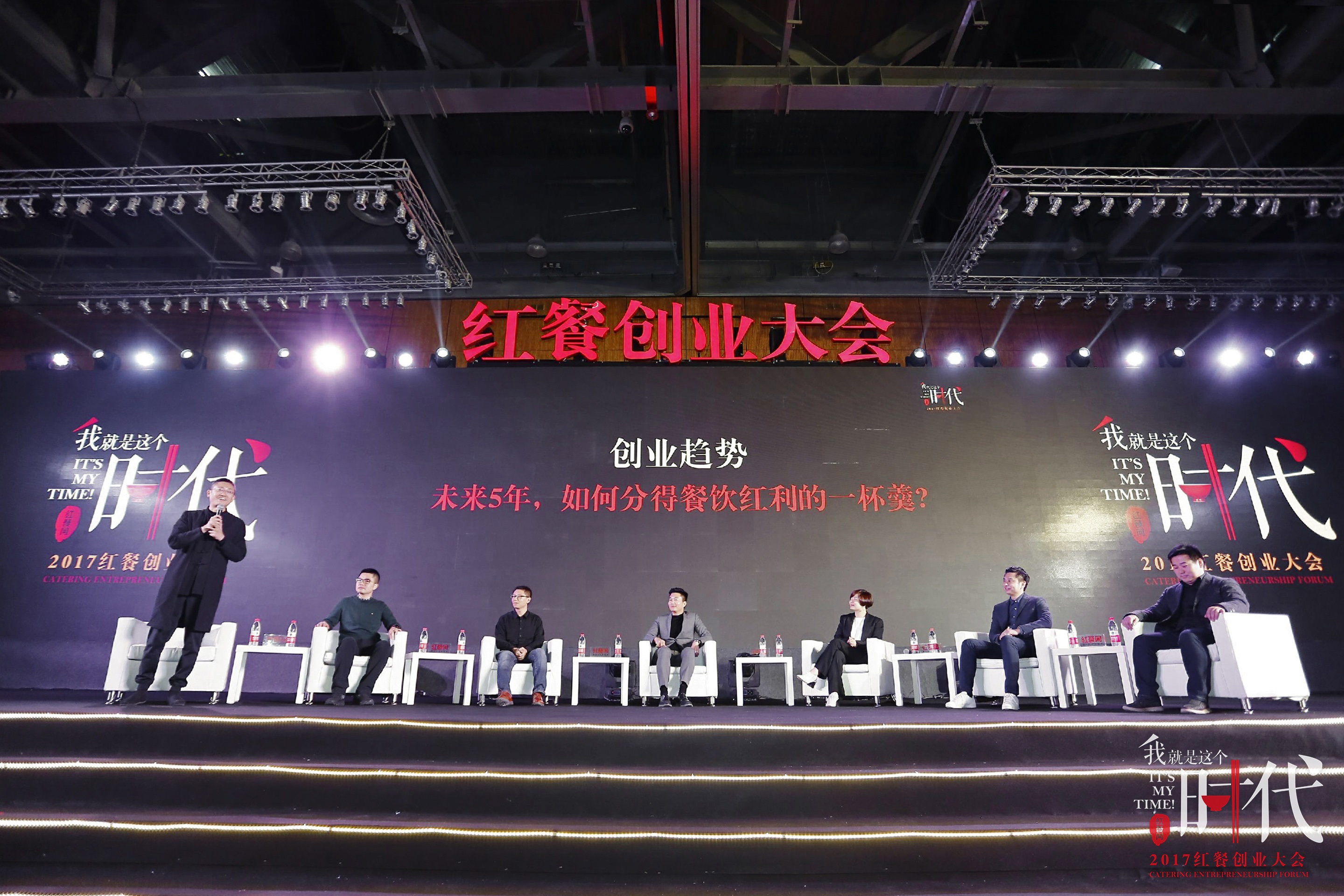 華南虎：未來五年，如何分得餐飲紅利一杯羹？