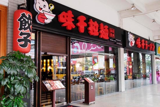 2017年餐飲“死亡”名錄，網(wǎng)紅又能奈幾何？