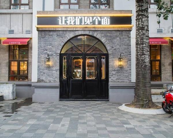 跳出人均100元以下的廝殺，這種餐廳才是2018的未來！