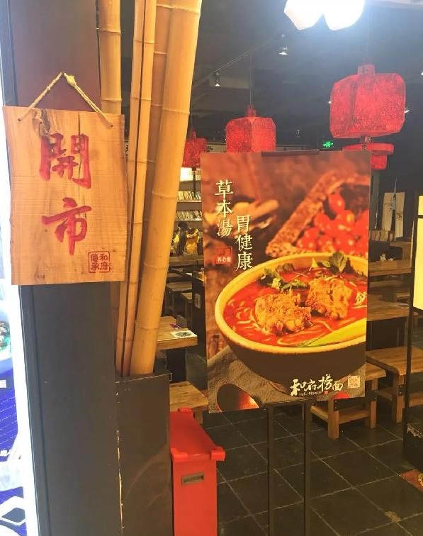 可以讓你獲客倍增的“廣告牌設置邏輯”