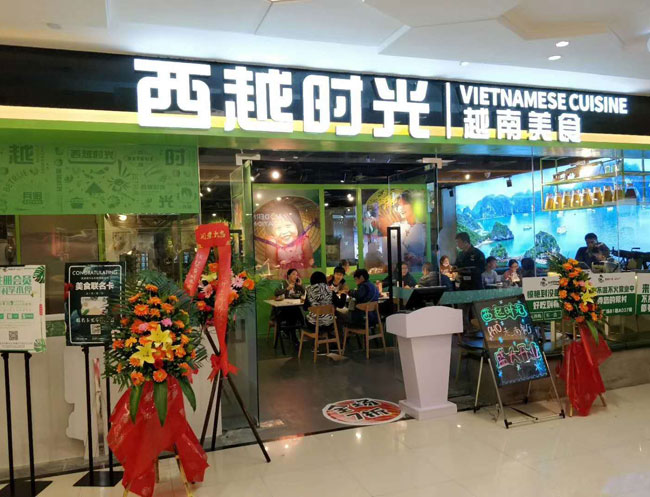 西越時(shí)光盛大開業(yè)，好吃到?jīng)]朋友，驚艷到懷疑人生|餐飲界