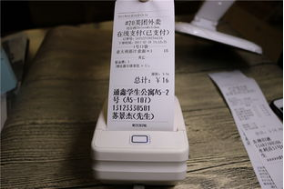 外賣銷量高的商家坦言：訂單小票里其實(shí)隱藏著這些套路！|餐飲界