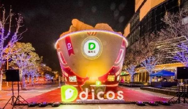 德克士推“全民犒賞節(jié)”，這波圣誕營銷誰玩的最大？|餐飲界