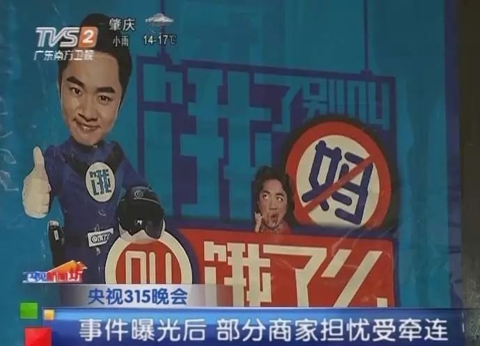 突發(fā)危機(jī)事件，餐飲人如何用“調(diào)虎離山”之計(jì)巧妙化解？ | 摘錄