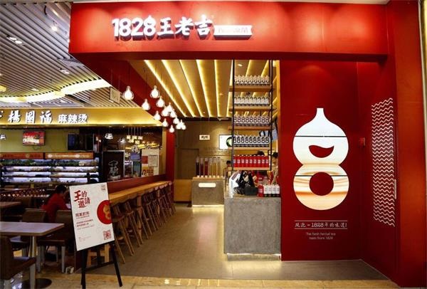 王老吉開現(xiàn)泡涼茶實(shí)體店，茶飲市場或?qū)⒕拮儯?></a>
          <div> <a href=