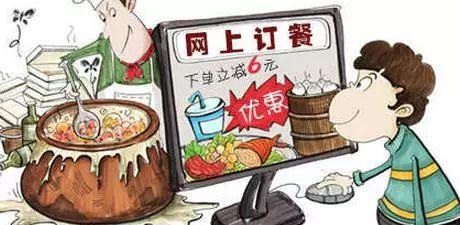 外賣(mài)潛規(guī)則曝光：先提價(jià)再降價(jià)，有的竟比門(mén)店貴一倍！