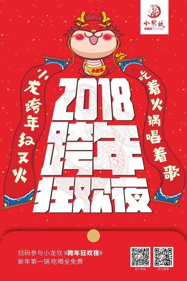 重磅！2018年全年餐飲營(yíng)銷日歷表出爐?。ǜ韶浭詹兀?></a>
          <div> <a href=