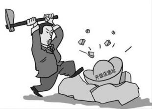 假如是選址錯了，越快出手越好