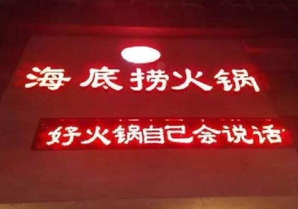 開餐廳，為什么我建議你千萬不要強調“特產”、“正宗”？