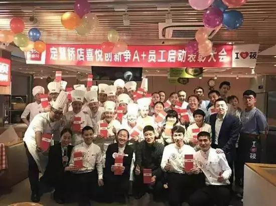 海底撈、西貝的管理經(jīng)：好員工，都不是“管”出來的！