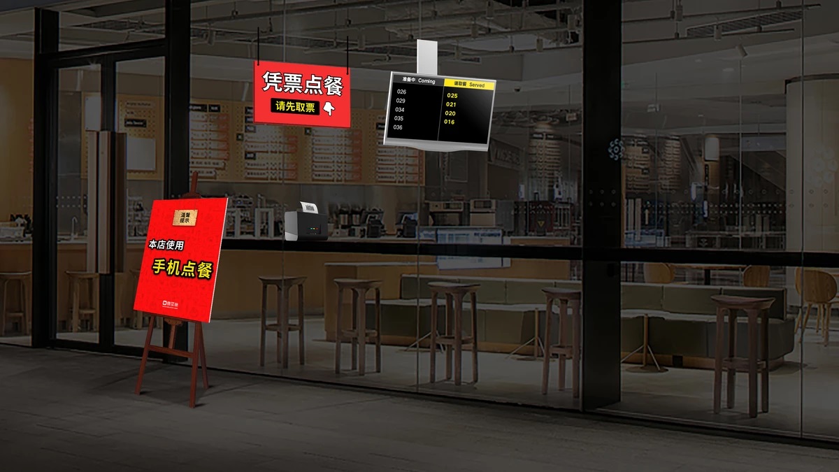 「微菜單」讓餐廳去人工化，用手機(jī)即可點(diǎn)餐并付款，這是新餐飲的正確打開方式？