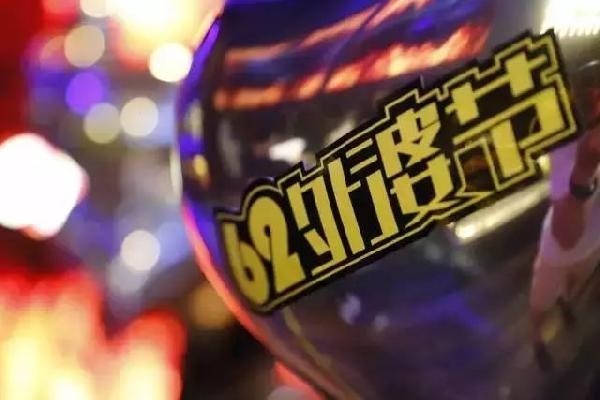 親嘴節(jié)、蝦吃節(jié)、女王節(jié)...你的餐廳營銷活動該告別打折了！