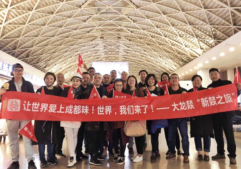 今年這波餐企年會666！你家還只是吃吃飯、發(fā)發(fā)錢？