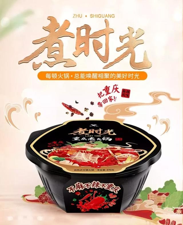 統(tǒng)一跟風做起了自發(fā)熱小火鍋，然而這真的是一門好生意嗎？