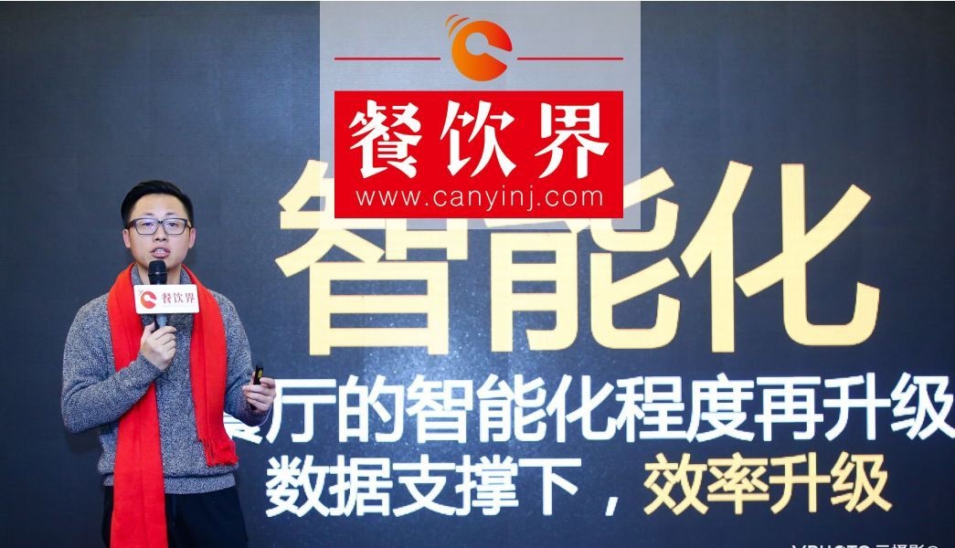 餐飲人需知，2018餐飲發(fā)展的9大趨勢| 餐飲界新媒體創(chuàng)始人鶴九