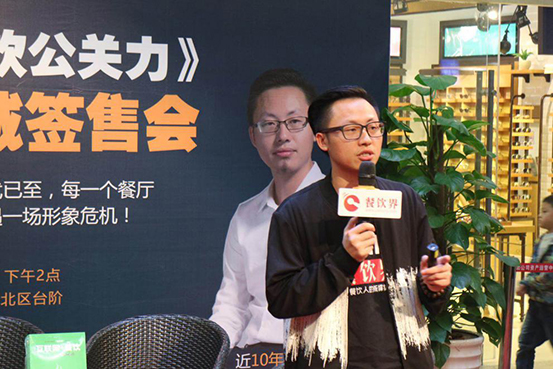 鶴九《餐飲公關力》新書簽售會  蠔爺、米線哥現(xiàn)身助陣