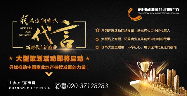 我為這個時代代言，大型策劃活動即將啟動！|餐飲界