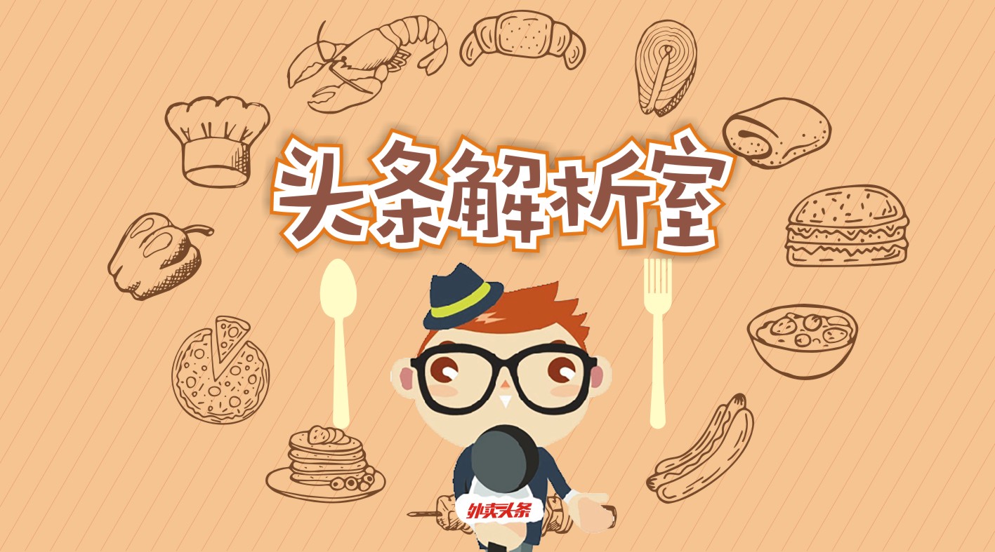 現(xiàn)炒才好吃，不明覺(jué)厲的義泰昌，外賣(mài)真的很“厲害”嗎？