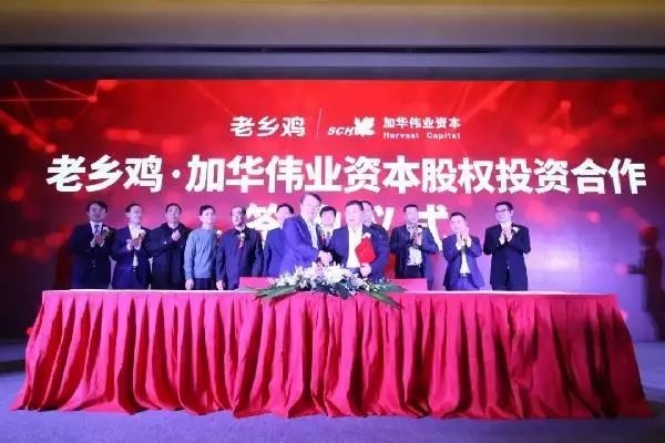 老鄉(xiāng)雞獲投2億，為何資本總是青睞連鎖快餐品牌？ | 熱評