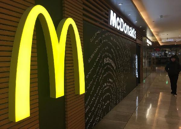 麥當(dāng)勞銷量達(dá)6年最高，可股價(jià)為何又創(chuàng)新低？|餐飲界